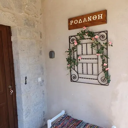 Rodanthe's Stemnitsa