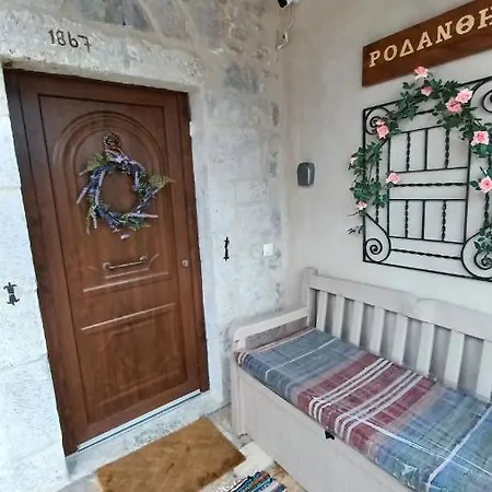 Rodanthe's *